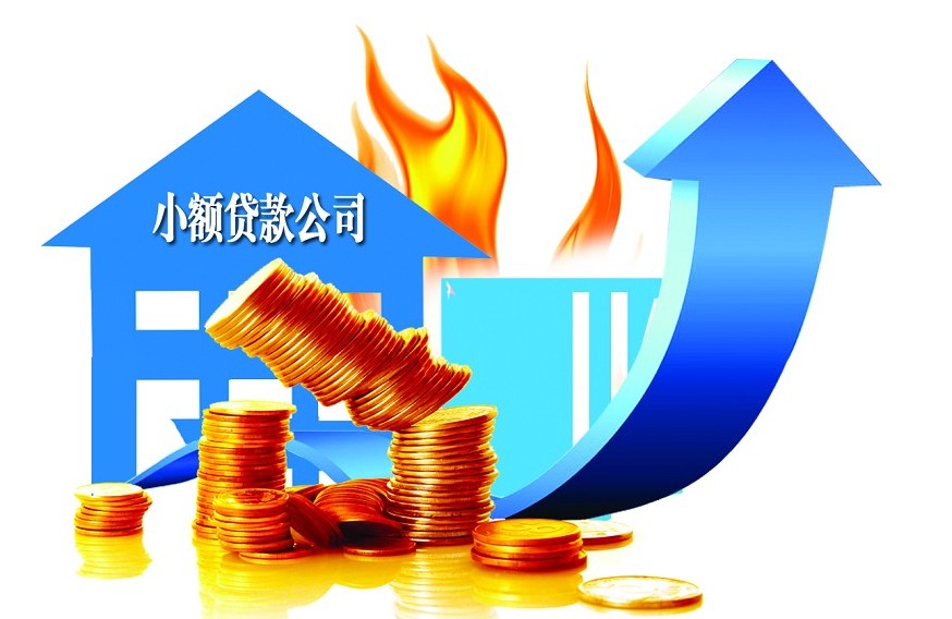 北京私人借贷